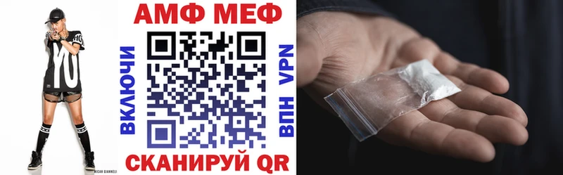 Amphetamine Розовый Кемерово