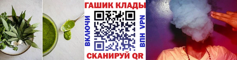 Cannafood конопля  Кемерово 