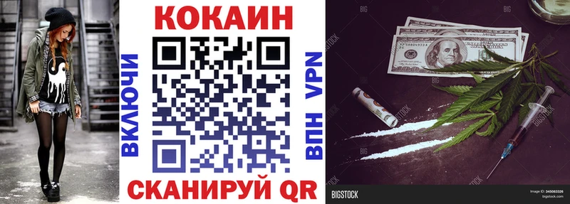 COCAIN Эквадор  Кемерово 