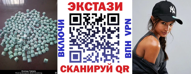Экстази Cube блэк спрут ссылка Кемерово