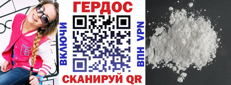 наркотики  Кемерово  Героин Афган 