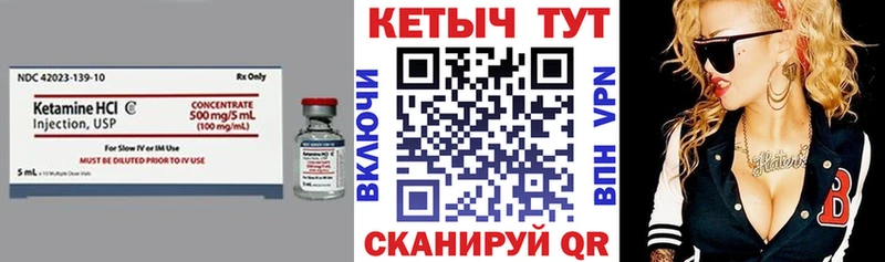 КЕТАМИН ketamine  Кемерово 