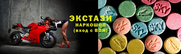 Альфа ПВП Белоозёрский
