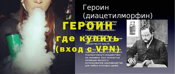 мефедрон мука Богородск