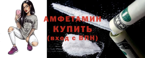 мефедрон мука Богородск