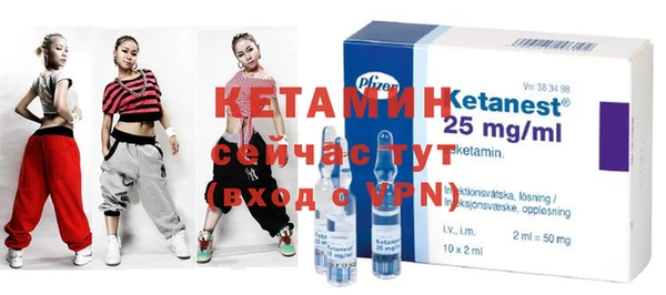 стаф Белокуриха