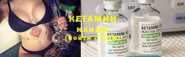мефедрон мука Богородск
