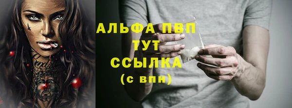 Альфа ПВП Белоозёрский