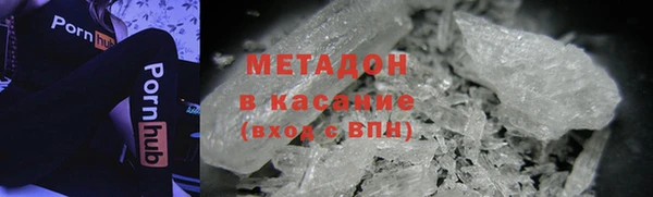 стаф Белокуриха