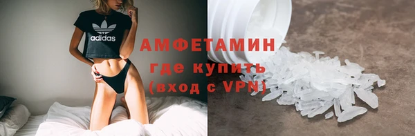стаф Белокуриха