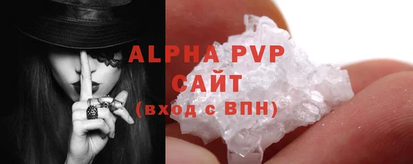 Альфа ПВП Белоозёрский
