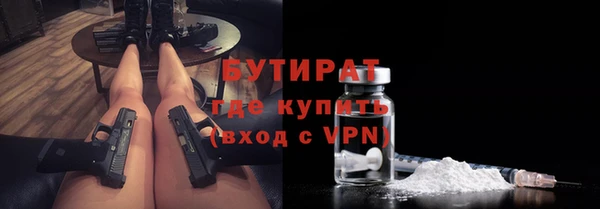 стаф Белокуриха