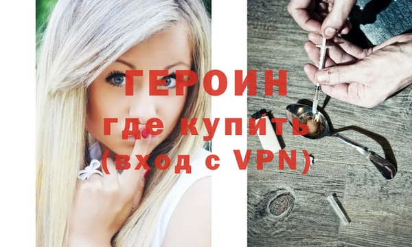 мефедрон мука Богородск