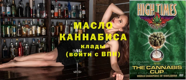 бутират Богданович