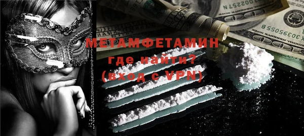 бутират Богданович