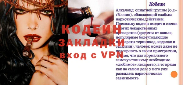 стаф Белокуриха