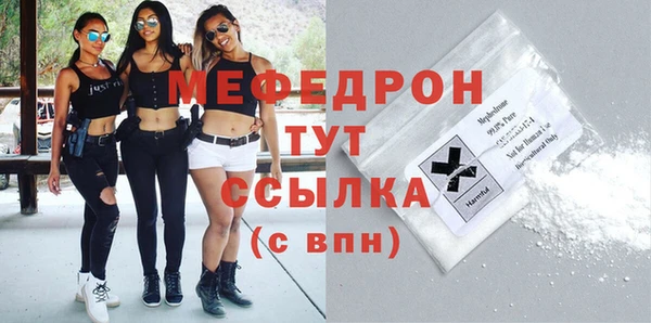 ешки Богородицк