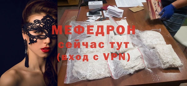 стаф Белокуриха