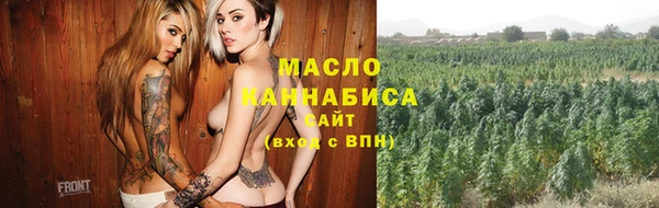 стаф Белокуриха