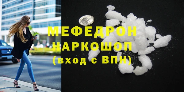 ешки Богородицк