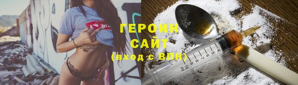 мефедрон мука Богородск