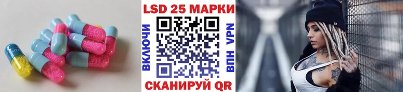 ЛСД экстази кислота  Кемерово 