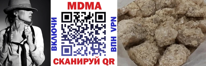 купить закладку  Кемерово  MDMA Molly 