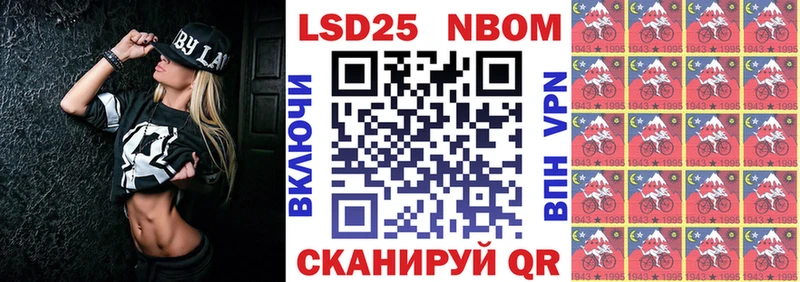 Марки 25I-NBOMe 1,5мг  продажа наркотиков  Кемерово 