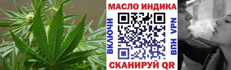 Дистиллят ТГК вейп Кемерово