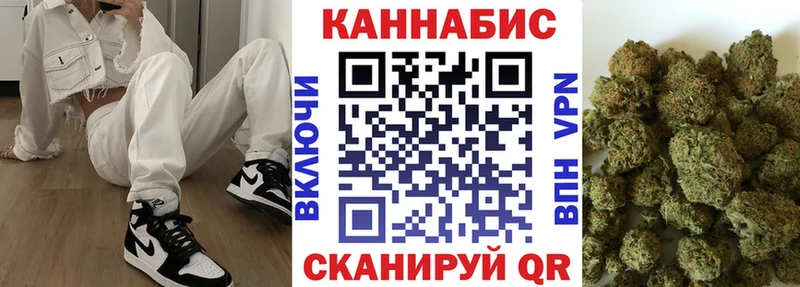 МАРИХУАНА конопля  Кемерово 